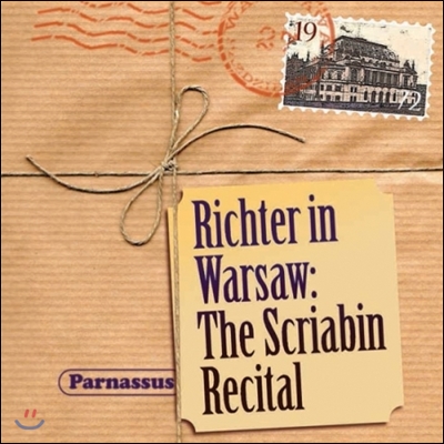 Sviatoslav Richter 스비아토슬라브 리히터 인 바르샤바 - 스크리아빈 리사이틀 (Richter in Warsaw - The Scriabin Recital)