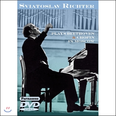 Sviatoslav Richter 리히터 인 모스크바 - 베토벤 / 쇼팽 (Plays Beethoven & Chopin in Moscow)