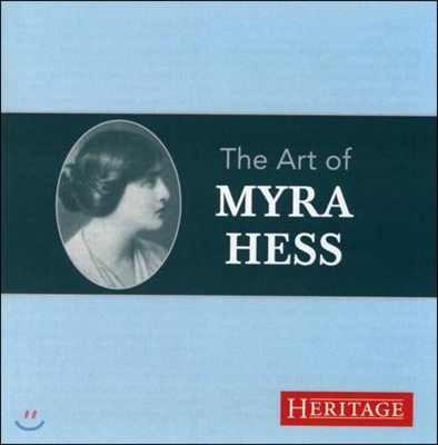 Myra Hess 마이라 헤스의 예술 (The Art of Myra Hess)