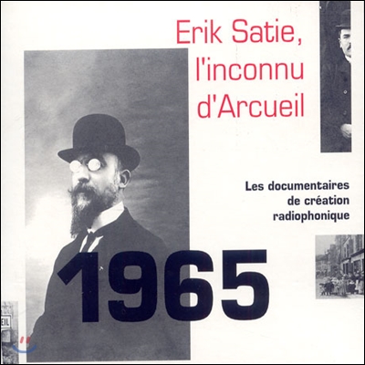 Erick Satie 에릭 사티, 아르퀘이의 낯선 이 - 라디오 방송 자료 (Satie, l&#39;Inconnu d&#39;Arcueil)
