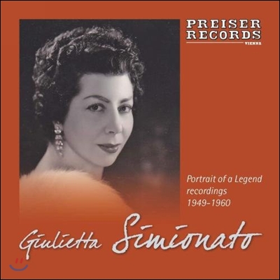 Giulietta Simionato 줄리에타 시묘나토 아리아집 (Portrait of a Legend Recordings 1949~1960)
