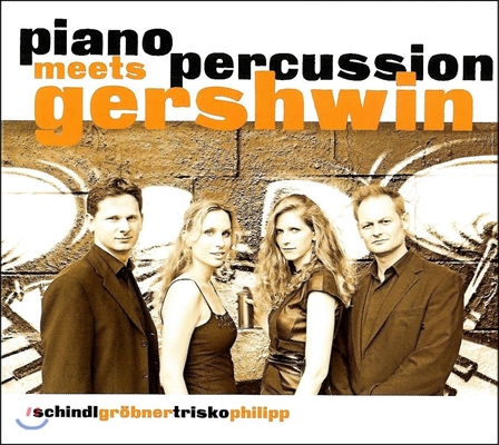 Johanna Grobner 피아노 퍼커션으로 연주하는 거슈윈 (Piano Percussion Meets Gershwin)