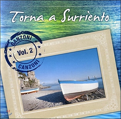 토르나 아 수리엔토 - 나폴리 민요 2집 (Torna a Surriento - Canzoni Vol.2)