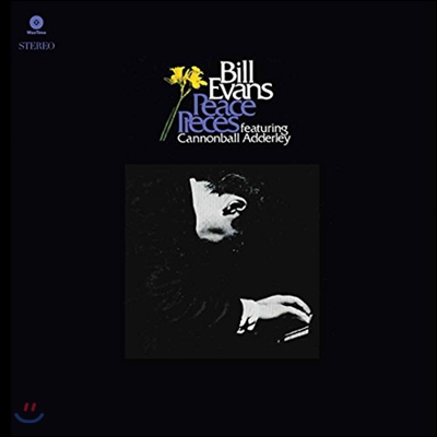 Bill Evans - Peace Pieces featuring Cannonball Adderley 빌 에반스 &amp; 캐넌볼 애덜리 [180g LP]