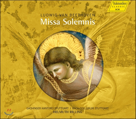 Helmuth Rilling 베토벤: 장엄 미사 (Beethoven: Missa Solemnis)