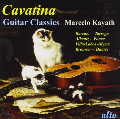 Marcelo Kayath 카바티나 - 스페인 기타 작품집 (Cavatina - Guitar Classics)