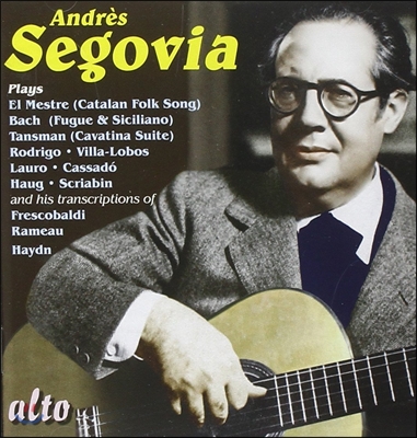 Andres Segovia 세고비아가 연주하는 유명 기타 작품집 (Segovia Plays Bach / Tansman / Rodrigo / Villa-Lobos)