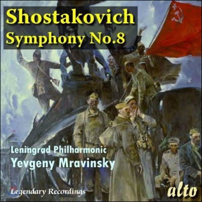 Evgeny Mravinsky 쇼스타코비치: 교향곡 8번 (Shostakovich: Symphony No.8)