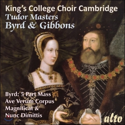 King&#39;s College Choir Cambridge 튜더 왕조의 거장들 - 버드 / 기번스 (Tudor Masters - Byrd: Ave Verum Corpus / Gibbons: See, See The Word Is Incarnate)