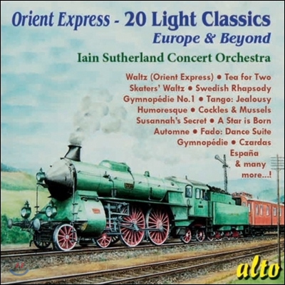 Ian Sutherland 오리엔트 익스프레스 - 20 경음악 (Orient Express - Light Classics, Europe &amp; Beyond)