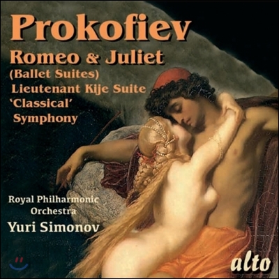 Yuri Simonov 프로코피에프: 로미오와 줄리엣, 키제 중위 조곡, '클래시컬' 교향곡 (Prokofiev: Romeo & Juliet, Lieutenant Kije, Symphony No.1 'Classical')