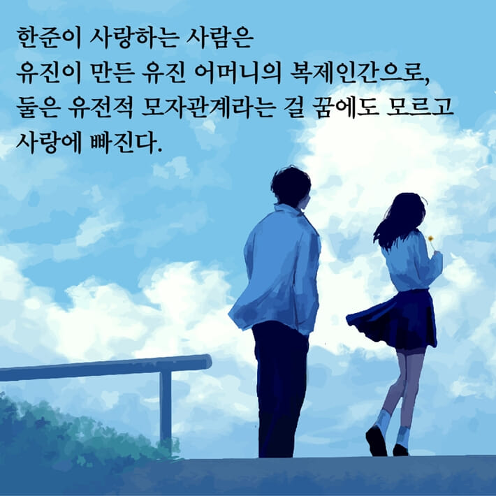 카드뉴스5
