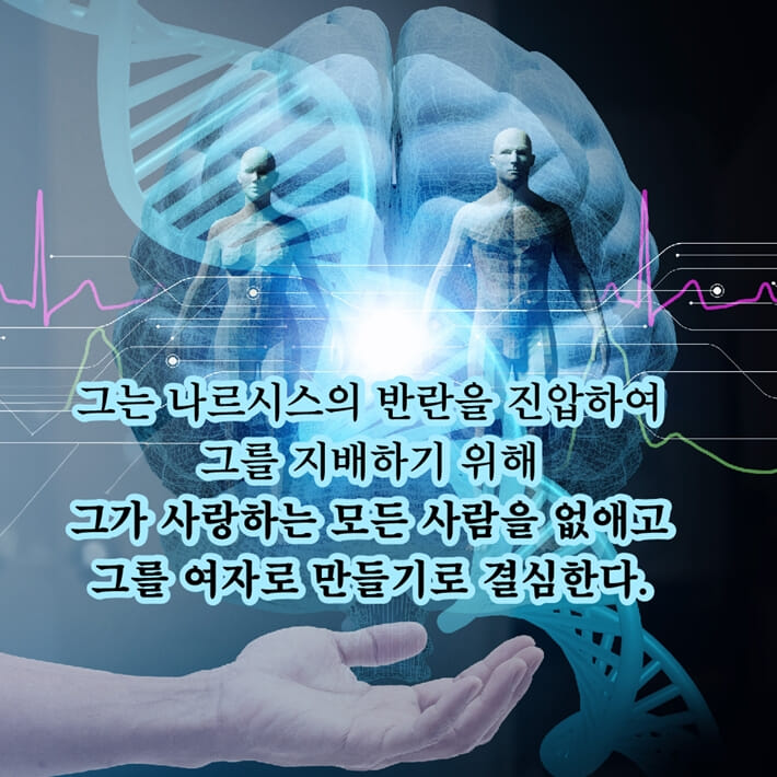 카드뉴스7