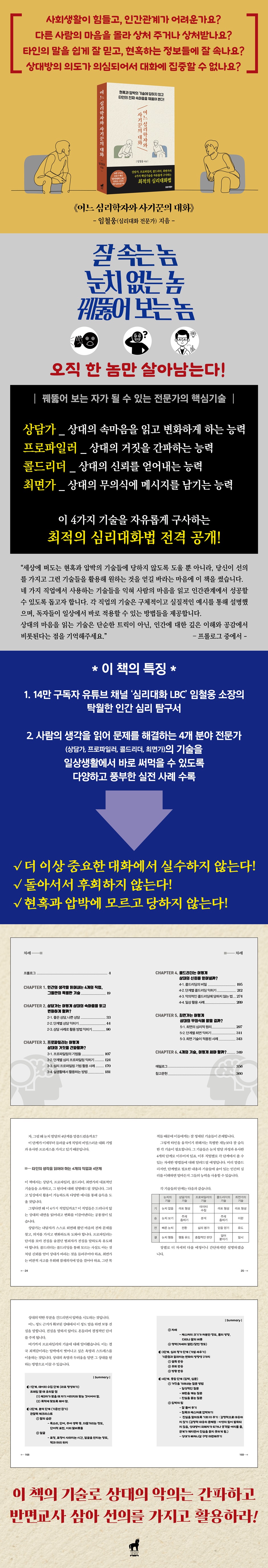 상세 이미지 1