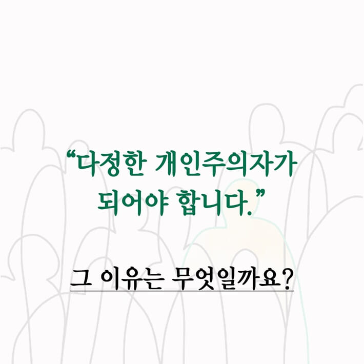 카드뉴스3