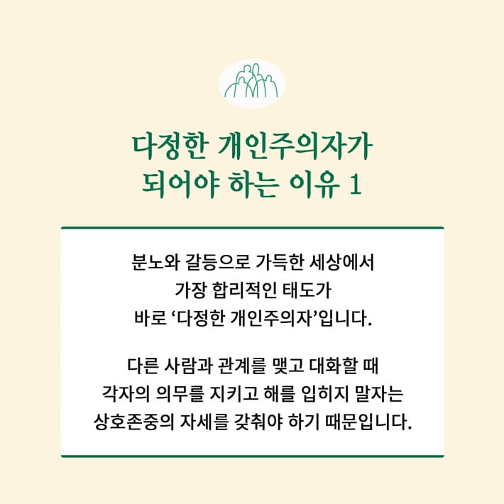 카드뉴스4