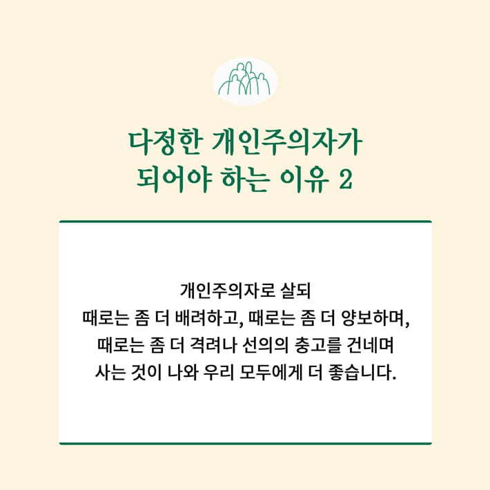 카드뉴스5