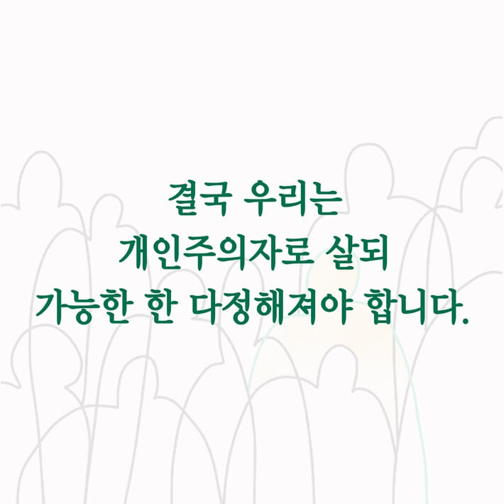 카드뉴스6