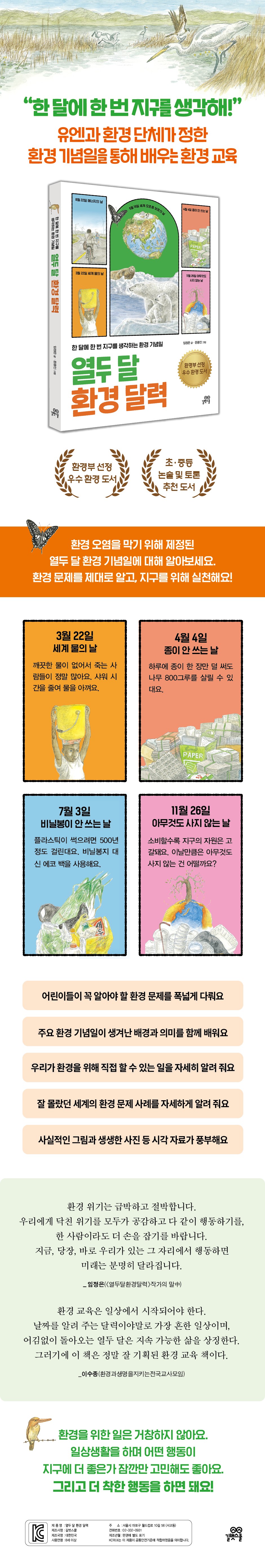 상세 이미지 1