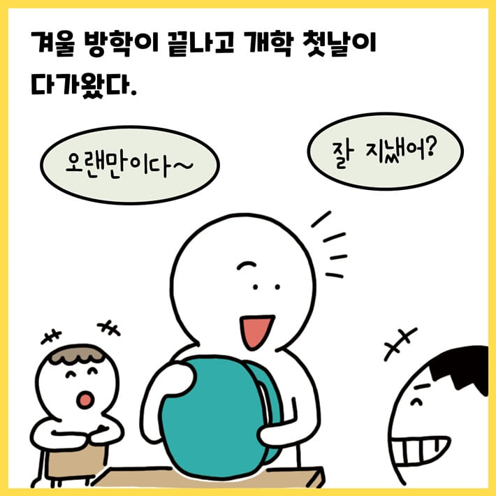 카드뉴스1