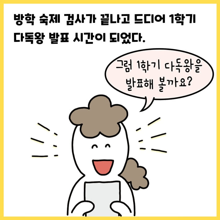 카드뉴스2