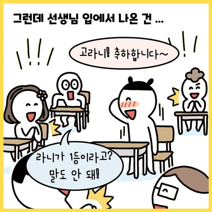 카드뉴스3