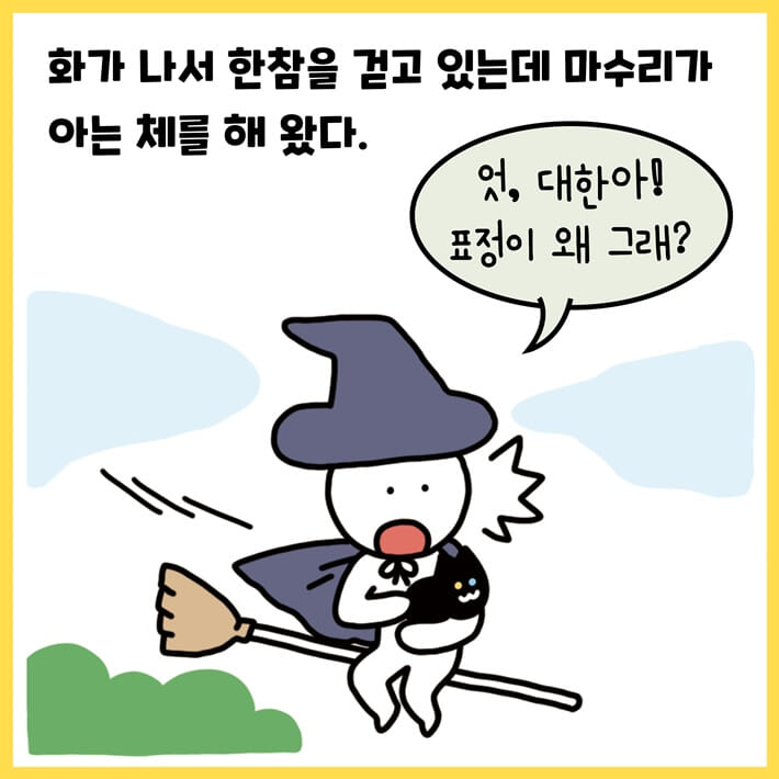 카드뉴스4