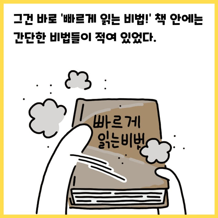카드뉴스6