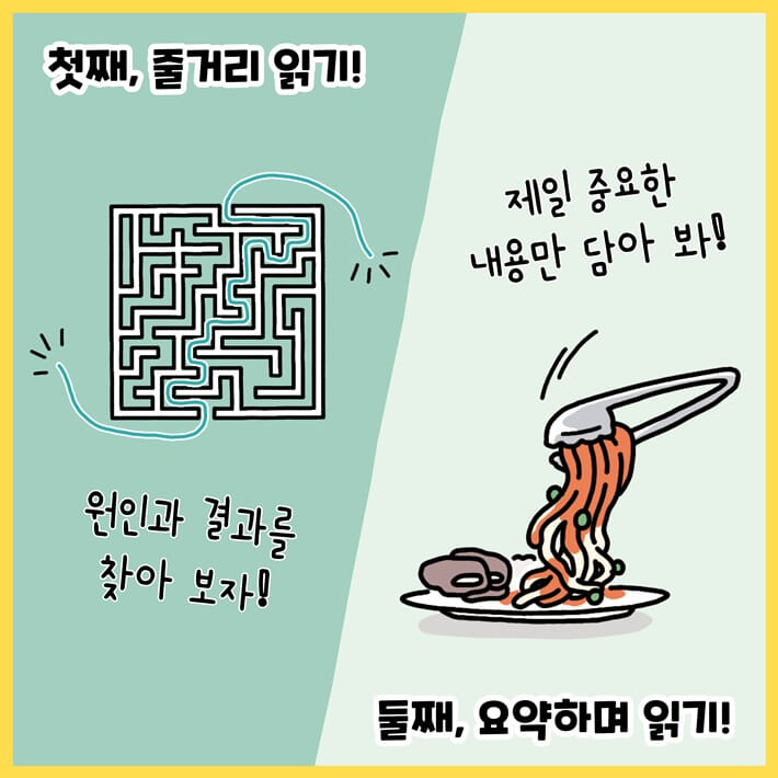 카드뉴스7