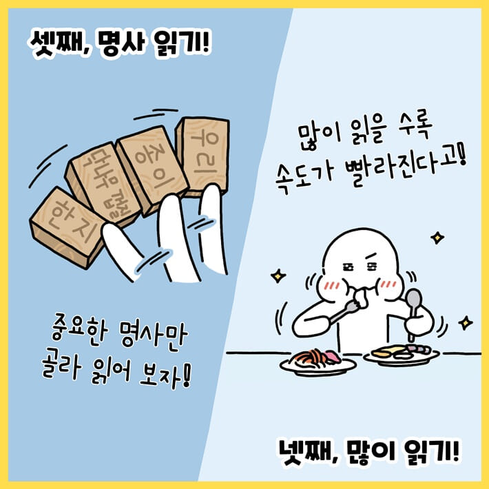 카드뉴스8