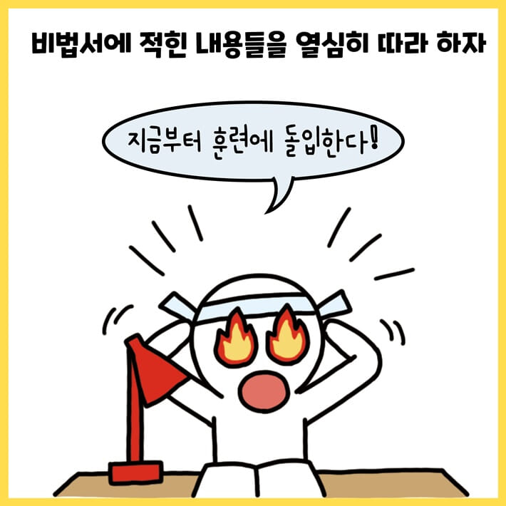 카드뉴스9