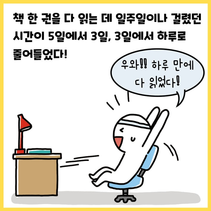 카드뉴스10