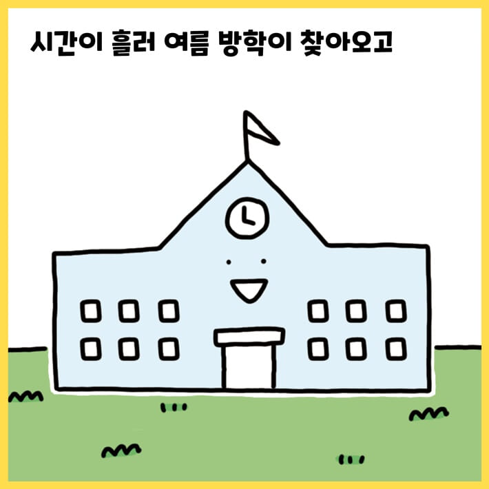 카드뉴스11