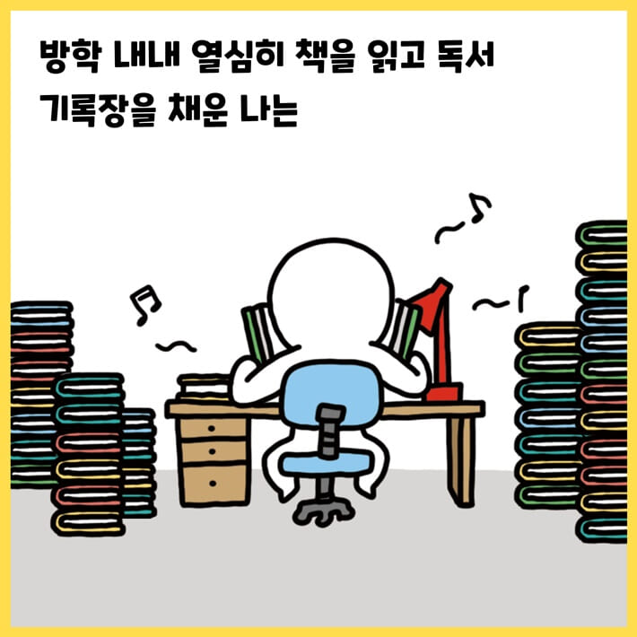 카드뉴스12