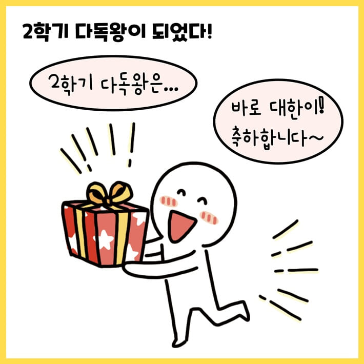 카드뉴스13