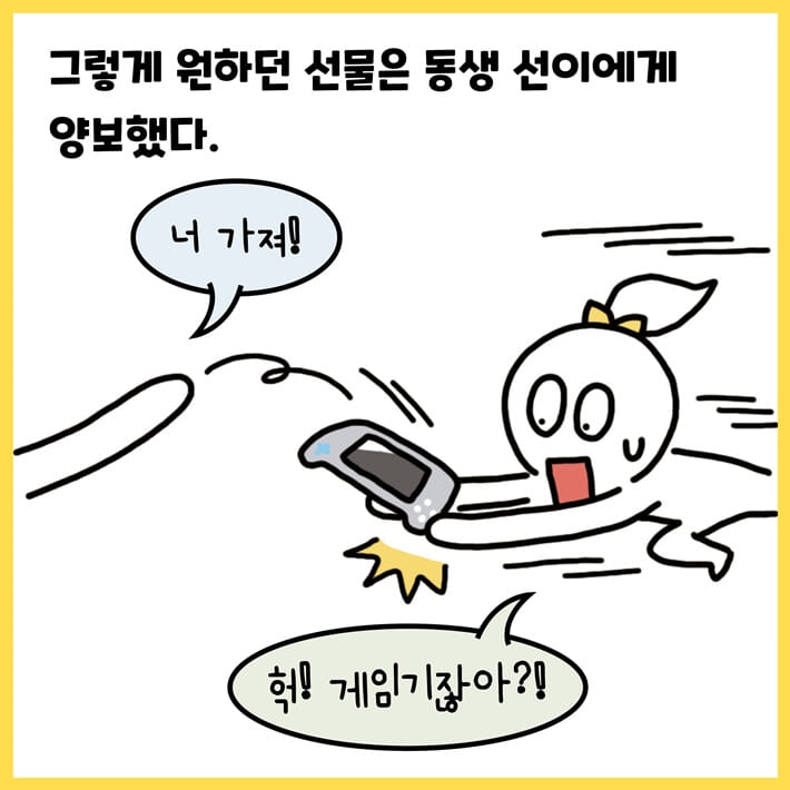 카드뉴스14