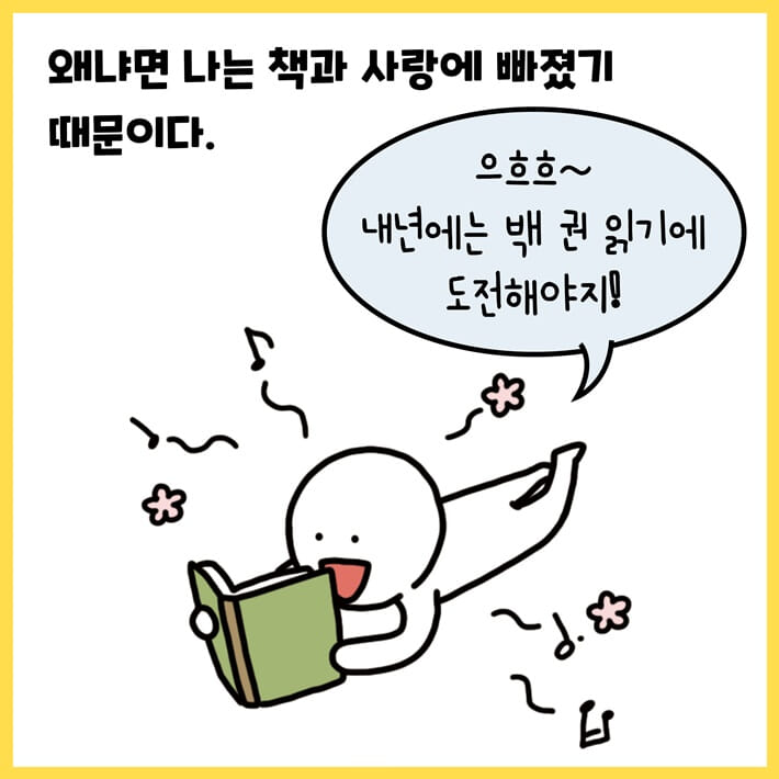 카드뉴스15