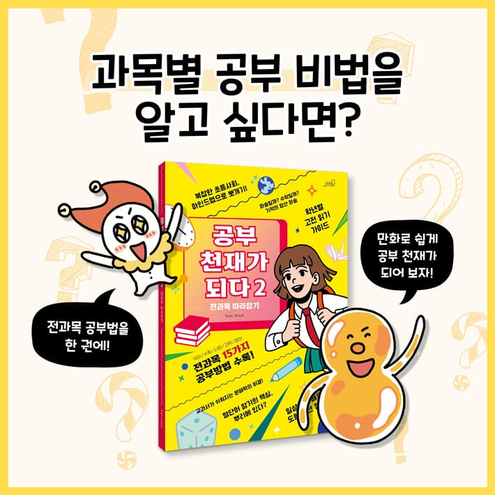 카드뉴스16