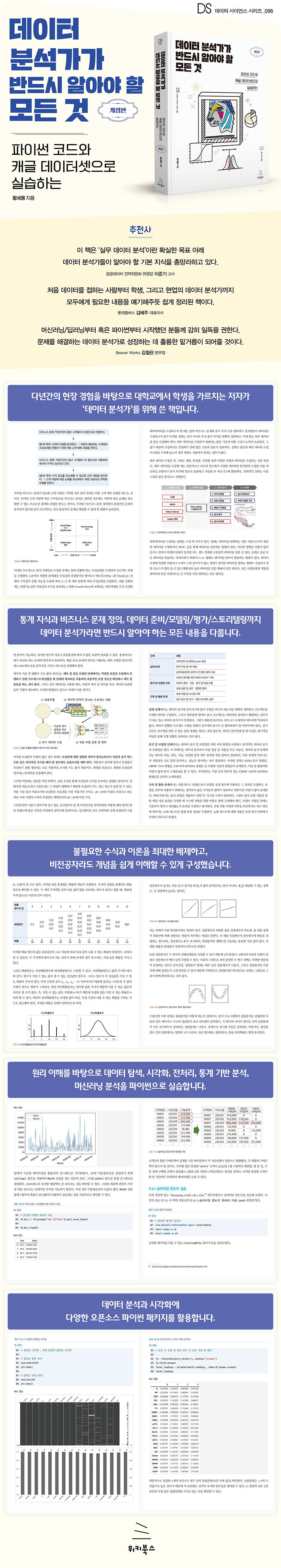 상세 이미지 1