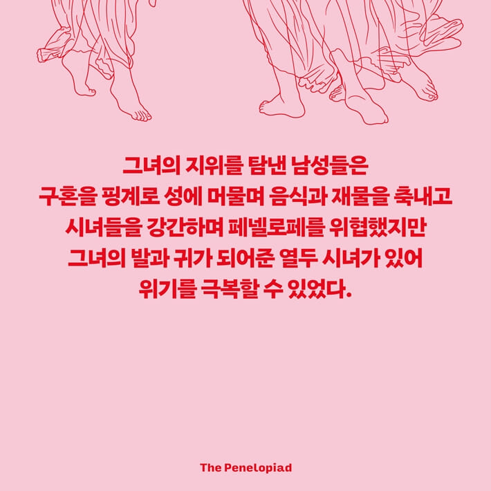 카드뉴스3