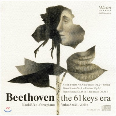 Yuko Araki / Naoki Ueo 61 건반의 시대 - 베토벤: 바이올린 소나타 5번 &#39;봄&#39;, 피아노 소나타 1번, 18번 (The 61 Keys Era - Beethoven: &#39;Spring&#39; Sonata, Piano Sonatas)