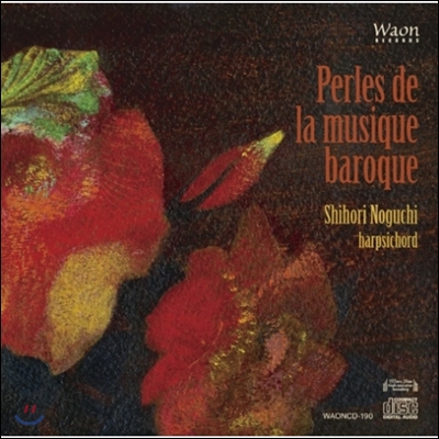 Shihori Noguchi 바로크 음악의 정수 (Perles de la Musique Baroque)