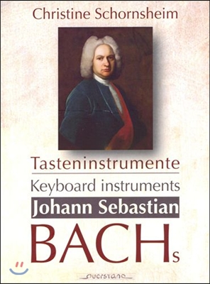 Christine Schornsheim 바흐: 건반악기를 위한 작품 모음 (Bach: Keyboardinstruments Works)