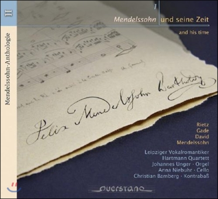 Leipziger Vokalromantiker 멘델스존 앤솔로지 2집 - 멘델스존과 그의 시대 I (Mendelssohn Anthologie II - Mendelssohn and His Time)