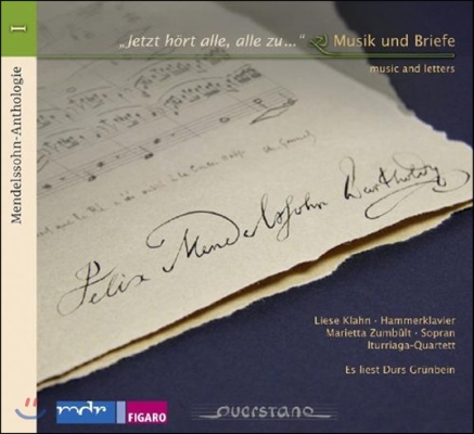 Liese Klahn 멘델스존 앤솔로지 1집 - 음악과 편지 (Mendelssohn Anthologie I - Music and Letters)