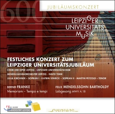 David Timm 라이프치히 대학교 600주년 기념 음악회 - 프랑케: 메모리엄 / 멘델스존: 찬가 (Leipziger Universitaets Musik - Franke: Memoriam / Mendelssohn: Lobgesang)