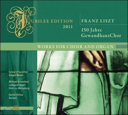 Michael Schonheit 게반트하우스 합창단 150주년 기념반 - 리스트: 합창과 오르간 작품집 (Julibee Edition 2011 - Liszt: Works for Choir and Organ)