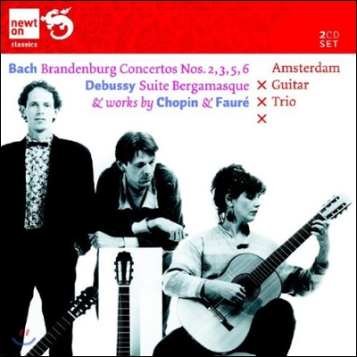 Amsterdam Guitar Trio 바흐: 브란덴부르크 협주곡 / 드뷔시: 베르가마스크 모음곡 (Bach: Brandenburg Concertos Nos.2, 3, 5, 6 / Debussy: Bergamasque)