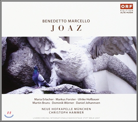 Christoph Hammer 마르첼로: 오라토리오 &#39;요아즈&#39; (Marcello: Oratorio &#39;Joaz&#39;)