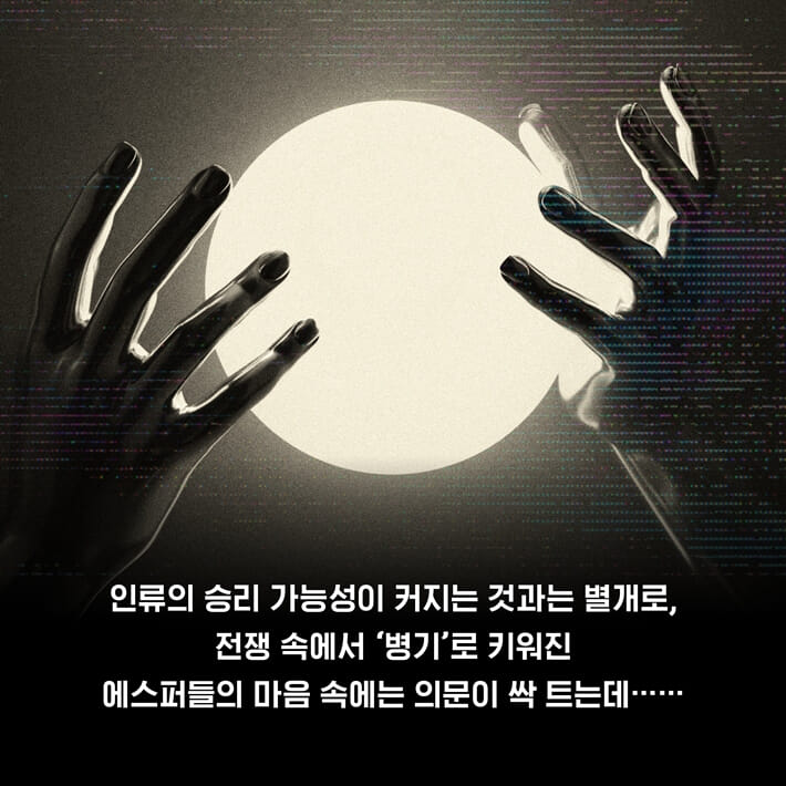 카드뉴스4